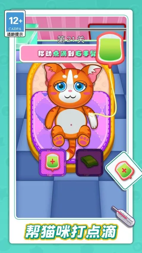 ģ���չ˱���v1.0.0 ��׿���ͼ1