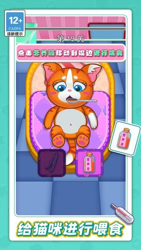 ģ���չ˱���v1.0.0 ��׿���ͼ4