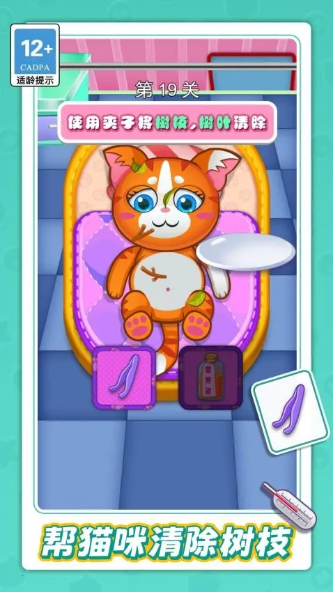 ģ���չ˱���v1.0.0 ��׿���ͼ2