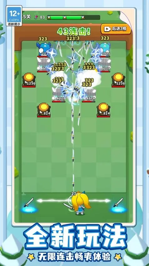 �ɵ���ȫ��2026�ٷ�����v1.0.0 �ֻ����ͼ0