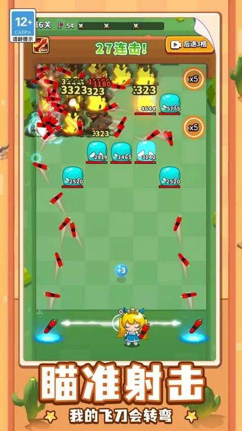 �ɵ���ȫ��2026�ٷ�����v1.0.0 �ֻ����ͼ1