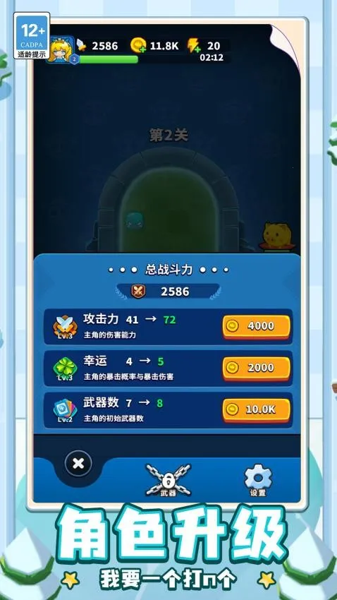 �ɵ���ȫ��2026�ٷ�����v1.0.0 �ֻ����ͼ3