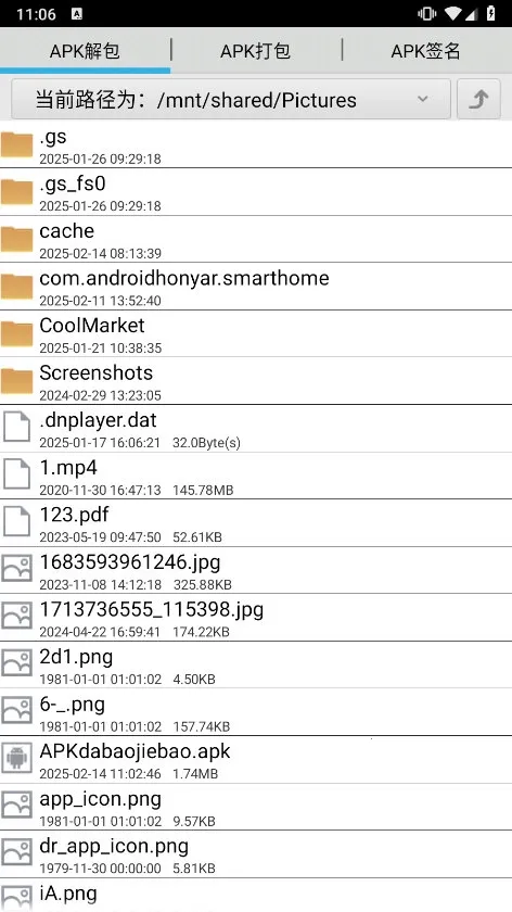 APK����������