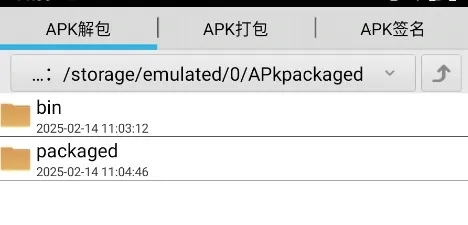 APK����������