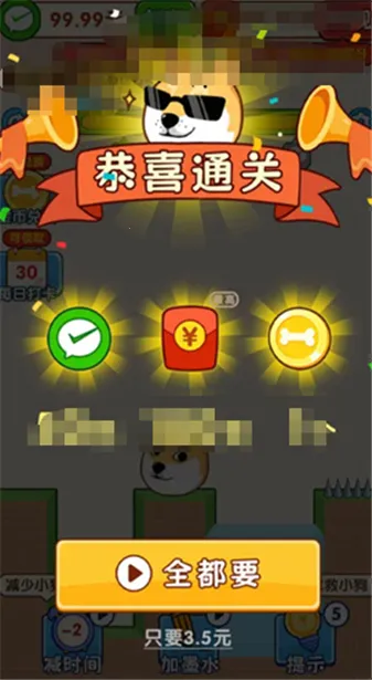 ���������������ֻ���v1.0.2 ��Ѱ��ͼ0