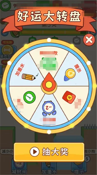 ���������������ֻ���v1.0.2 ��Ѱ��ͼ2