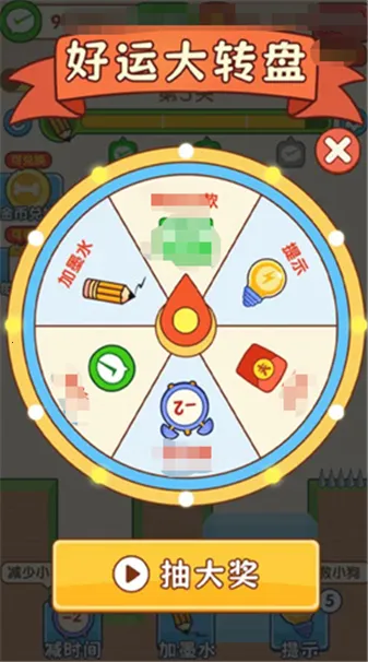 ���������������ֻ���v1.0.2 ��Ѱ��ͼ4