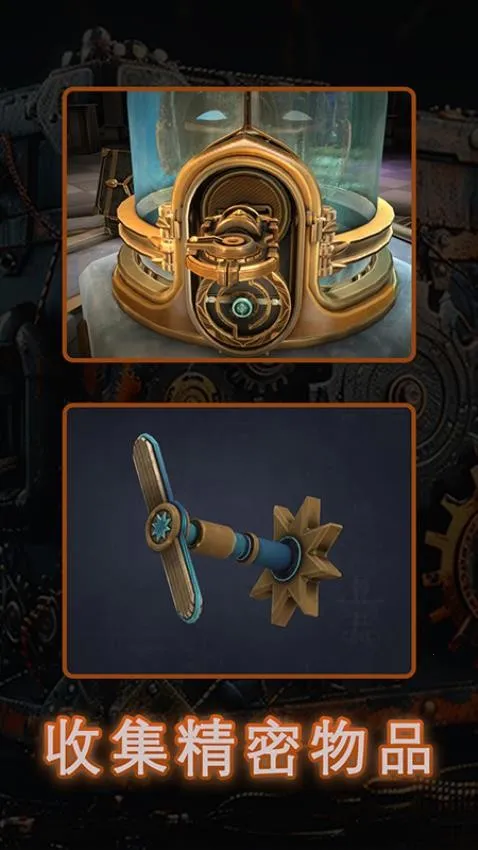 ����ħ��v45 ��׿���ͼ2