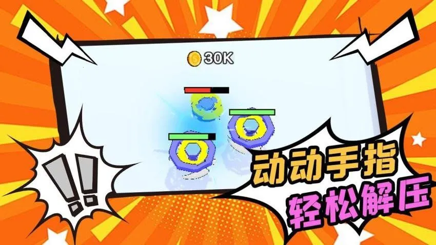 ���ݲ�ͣת�����ֻ���v3.0 �ٷ������ͼ1