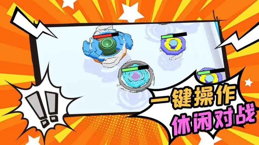 ���ݲ�ͣת�����ֻ���v3.0 �ٷ������ͼ2