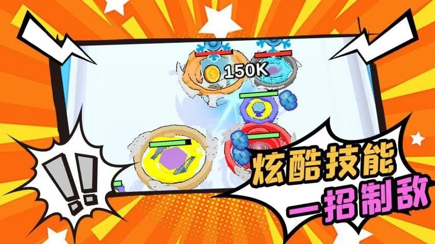 ���ݲ�ͣת�����ֻ���