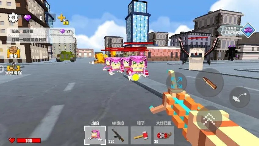 ����յ�����v1.0 �ֻ����ͼ3