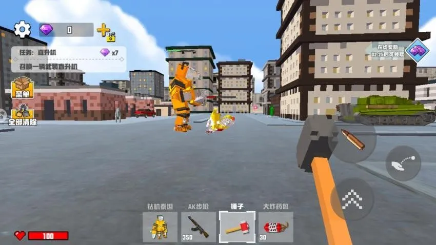 ����յ�����v1.0 �ֻ����ͼ4