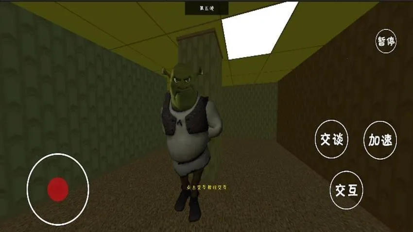 ʷ���˾Ƶ�2026�ٷ����°汾v1.0 �ٷ������ͼ3