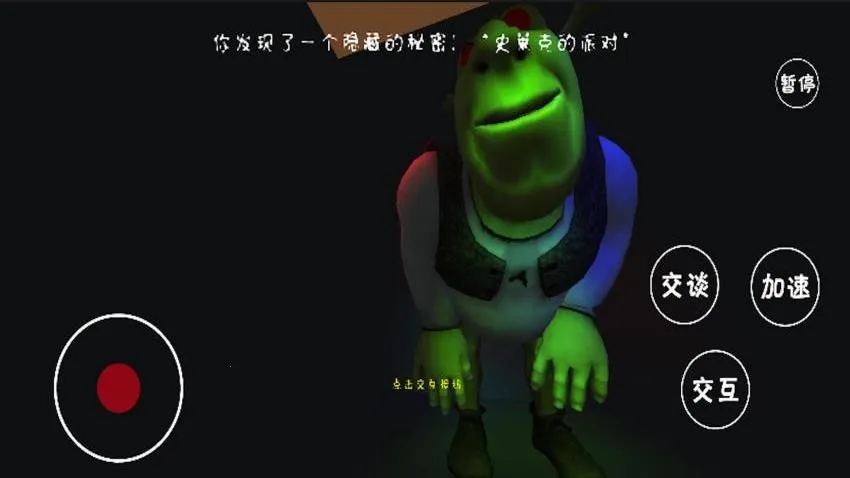 ʷ���˾Ƶ�2026�ٷ����°汾v1.0 �ٷ������ͼ4