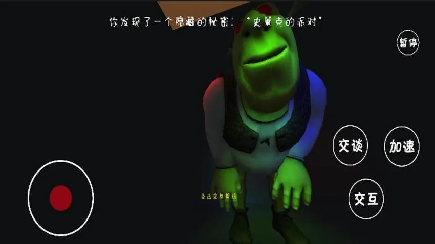 ʷ���˾Ƶ�2026�ٷ����°汾v1.0 �ٷ������ͼ2