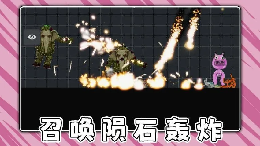 ��������ս2026�ٷ����°汾v2.0.2 ��׿���ͼ4