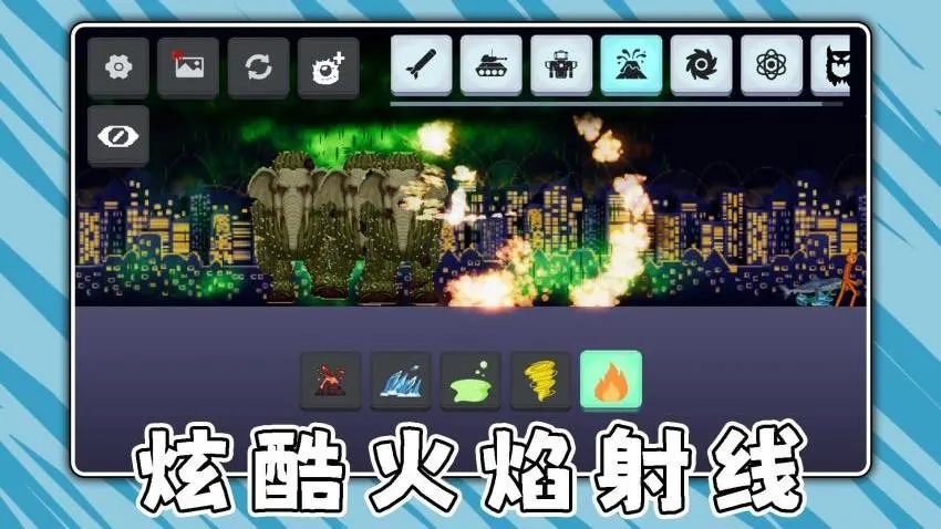 ��������ս2026�ٷ����°汾v2.0.2 ��׿���ͼ3