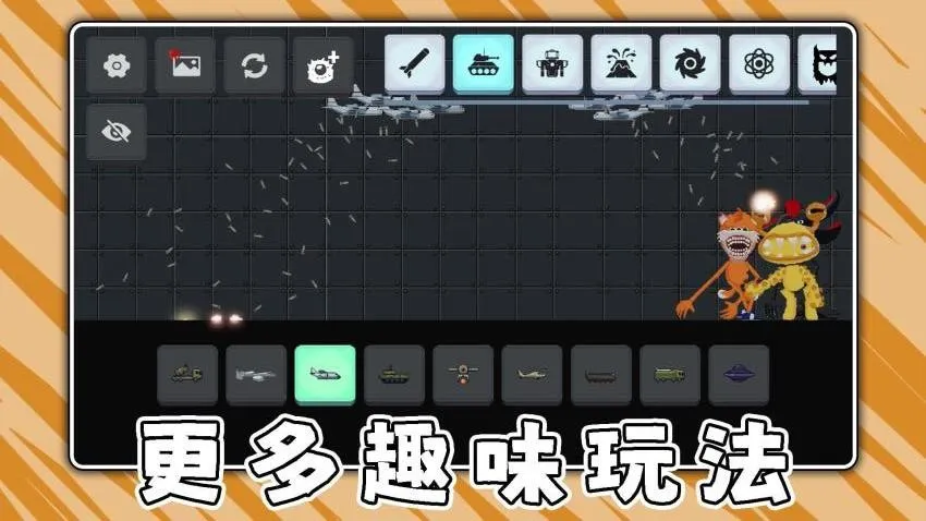 ��������ս2026�ٷ����°汾v2.0.2 ��׿���ͼ2