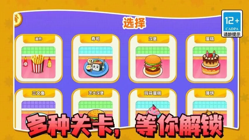 ��Ƭ����ʦ2026�ٷ����°汾