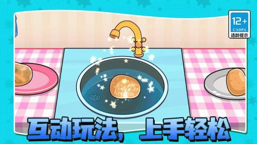 ��Ƭ����ʦ2026�ٷ����°汾