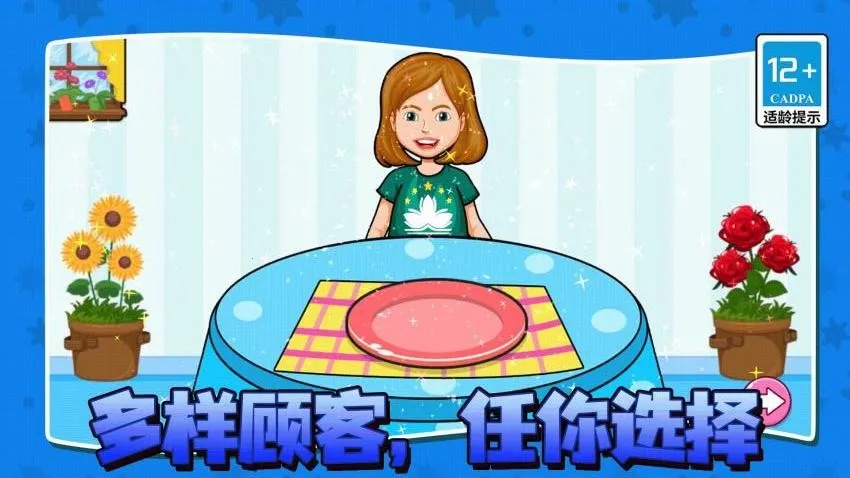 ��Ƭ����ʦ2026�ٷ����°汾v1.0.0 ��׿���ͼ4