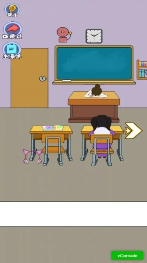 ��ѧ��Ҫ�������ֻ���v1.0.0 �ֻ����ͼ2