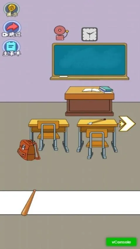 ��ѧ��Ҫ�������ֻ���