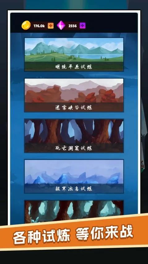 ��ð�յ�С��2026�ٷ�����v1.0.0 ��׿���ͼ1