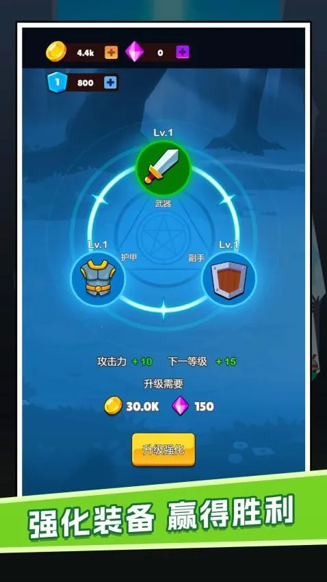 ��ð�յ�С��2026�ٷ�����v1.0.0 ��׿���ͼ2