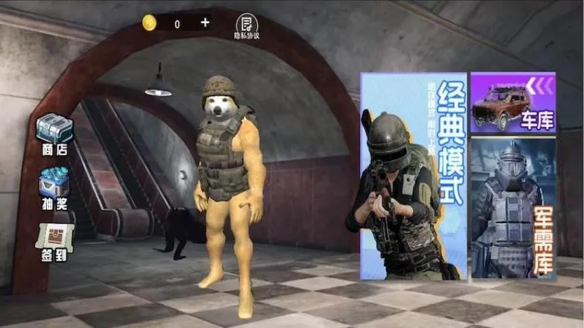 ���������Լ�ģ��2026�ٷ�����v1.0 �ֻ����ͼ3