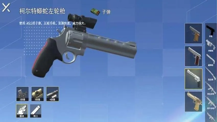 ���������Լ�ģ��2026�ٷ�����v1.0 �ֻ����ͼ1