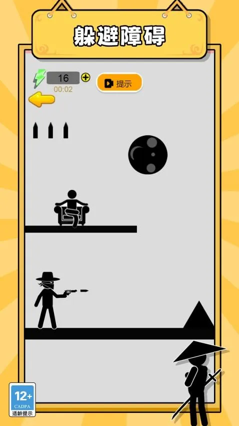 ħ�䳬����v1.0.0 ��׿���ͼ4