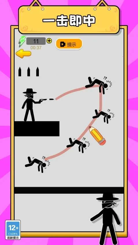 ħ�䳬����v1.0.0 ��׿���ͼ2