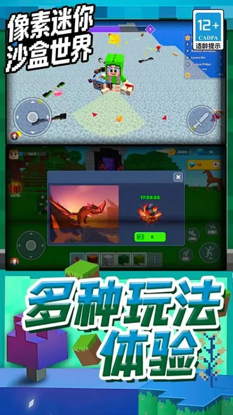 ��������ɳ������2026�ٷ�����v1.6.09 ��Ѱ��ͼ3