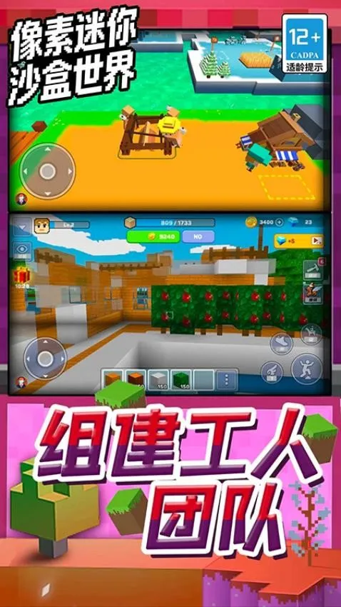 ��������ɳ������2026�ٷ�����v1.6.09 ��Ѱ��ͼ0