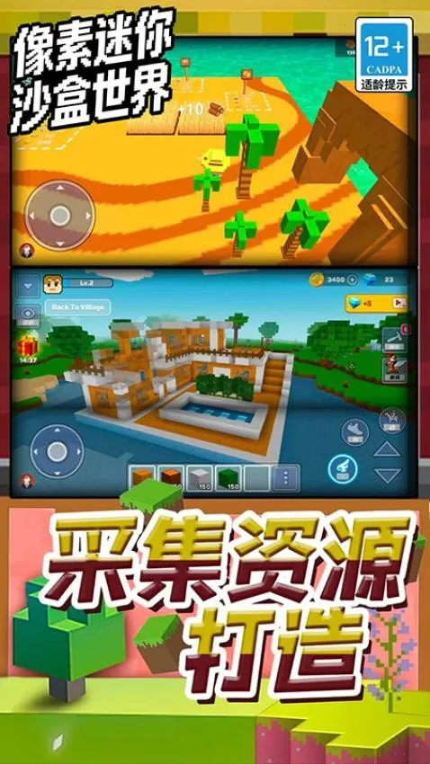 ��������ɳ������2026�ٷ�����v1.6.09 ��Ѱ��ͼ2