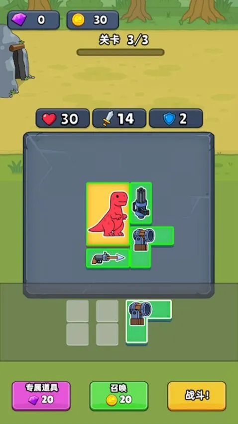 ���������ع���v1.0.0 �ٷ������ͼ4