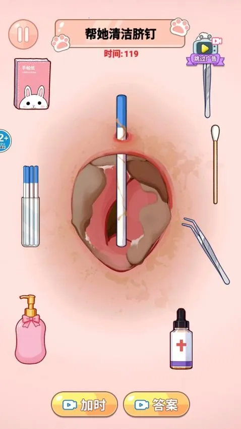 ASMR��ѹ�ϼ�v1.0 ��Ѱ��ͼ0