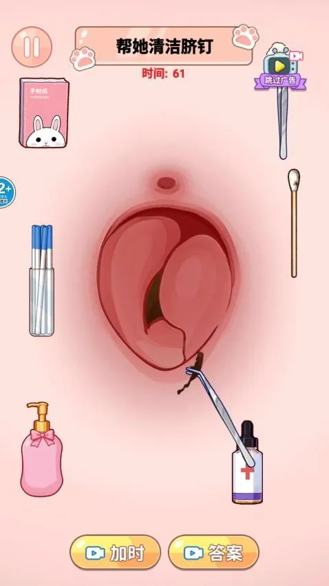 ASMR��ѹ�ϼ�v1.0 ��Ѱ��ͼ1