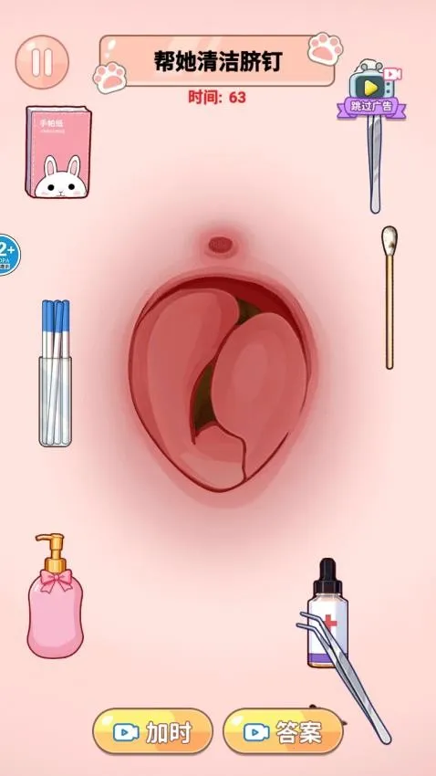 ASMR��ѹ�ϼ�v1.0 ��Ѱ��ͼ2