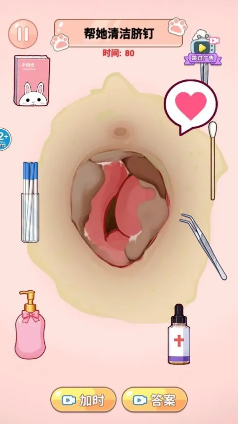 ASMR��ѹ�ϼ�v1.0 ��Ѱ��ͼ4