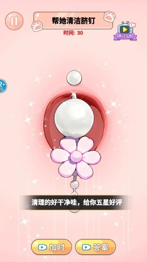 ASMR��ѹ�ϼ�v1.0 ��Ѱ��ͼ3