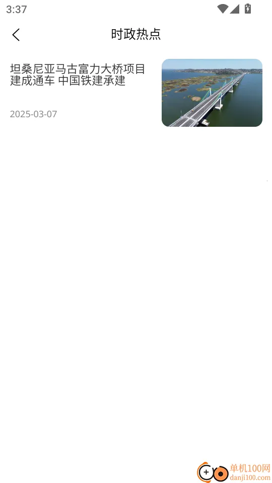 �����׿�ͨ2026���°汾