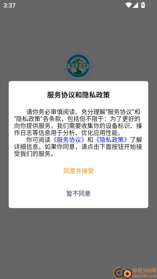 �����׿�ͨ2026���°汾