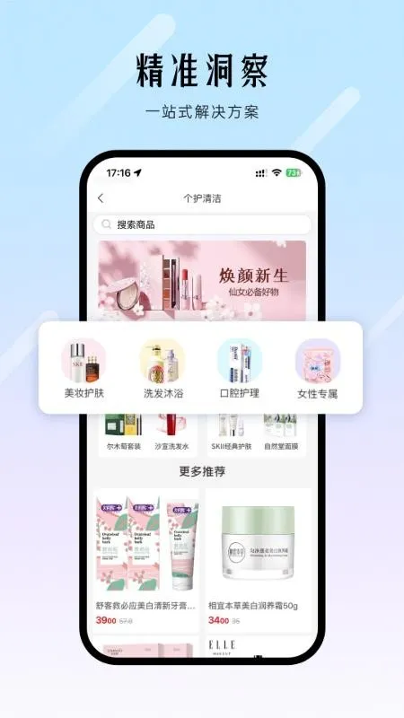 ���ӿ�v1.0.0 �ֻ����ͼ2