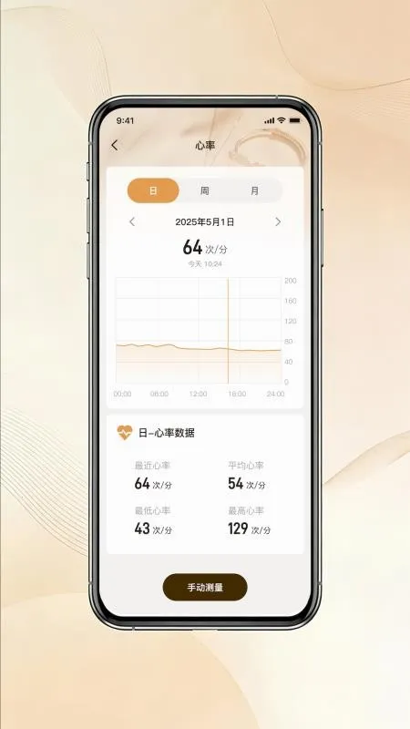 ɯʿ���ǰ�׿���ֻ���v1.0 ��׿���ͼ2