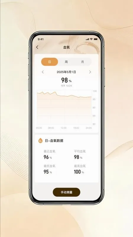 ɯʿ���ǰ�׿���ֻ���v1.0 ��׿���ͼ0