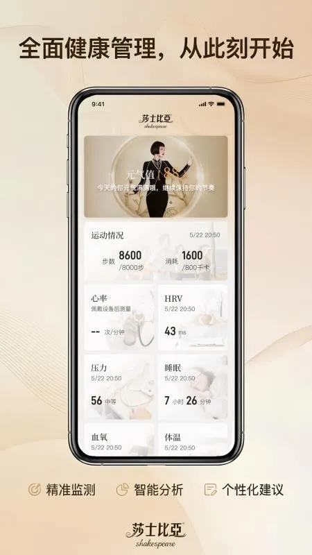 ɯʿ���ǰ�׿���ֻ���v1.0 ��׿���ͼ3