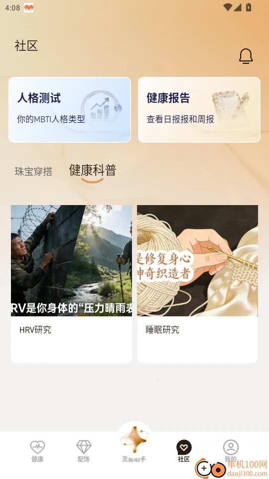 ɯʿ���ǰ�׿���ֻ���